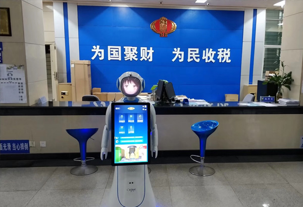 金税工程