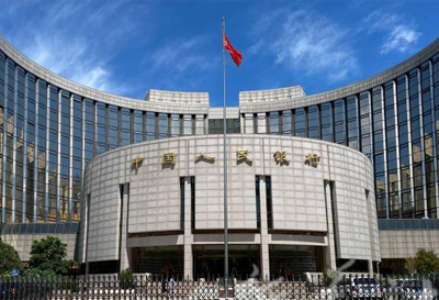内蒙古中国银行