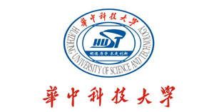 华中科技大学