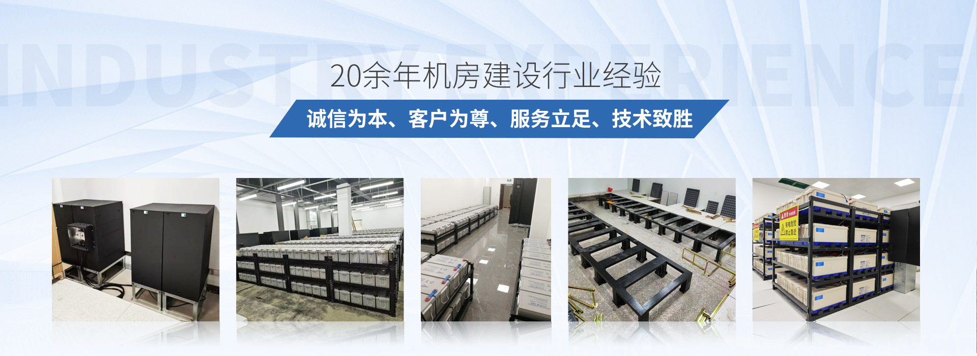 武汉市万正系统集成有限责任公司