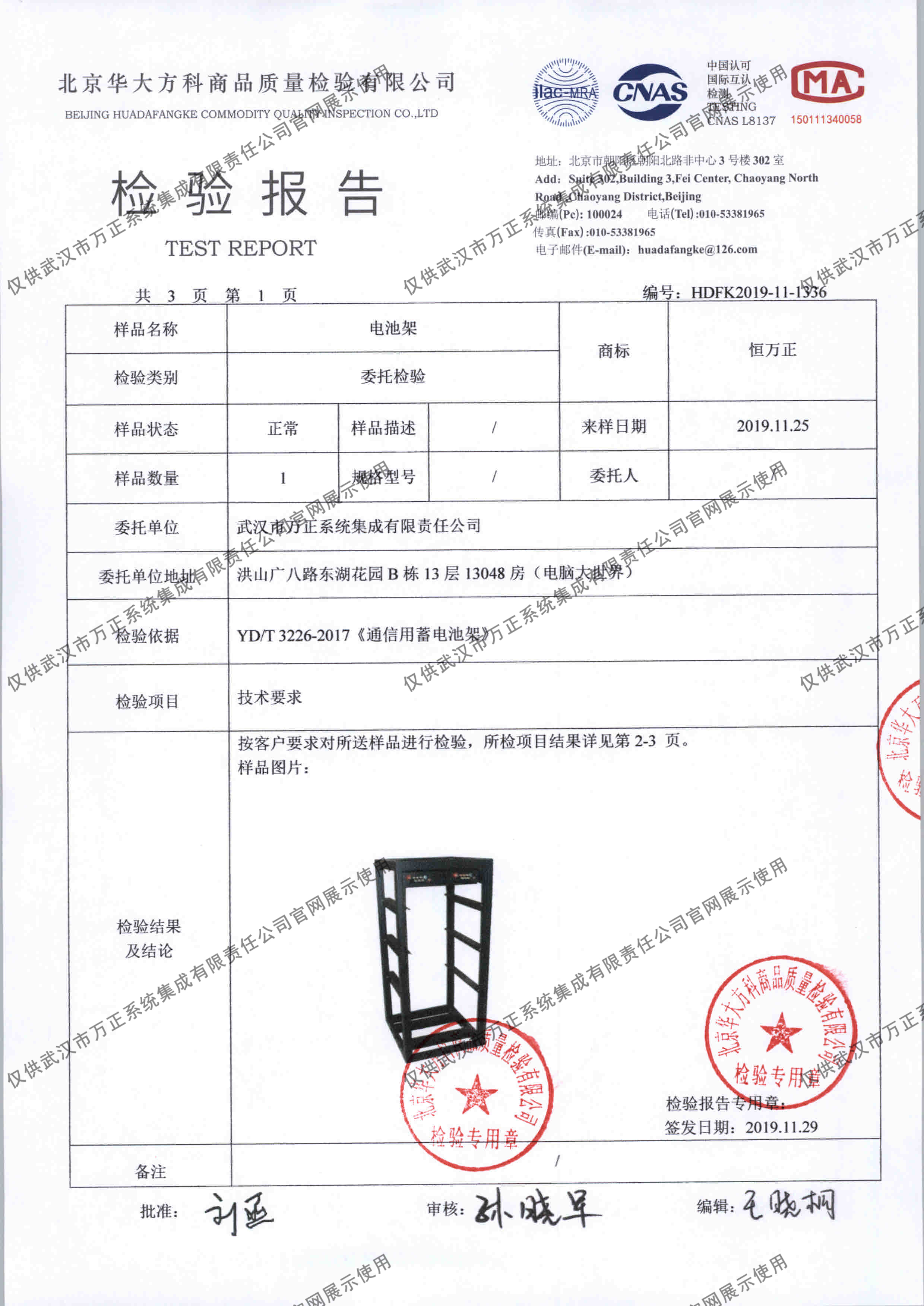 德阳CMA检验报告